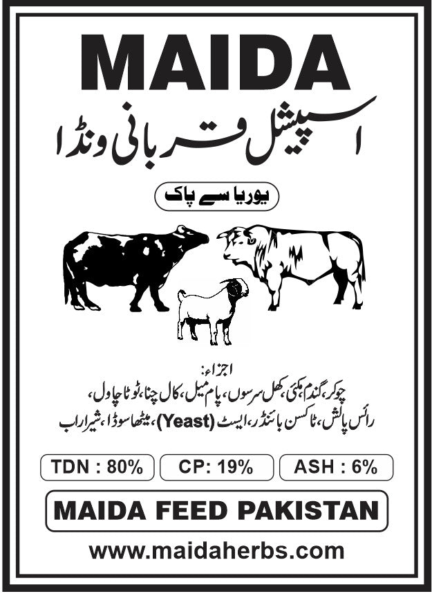 qurbani wanda