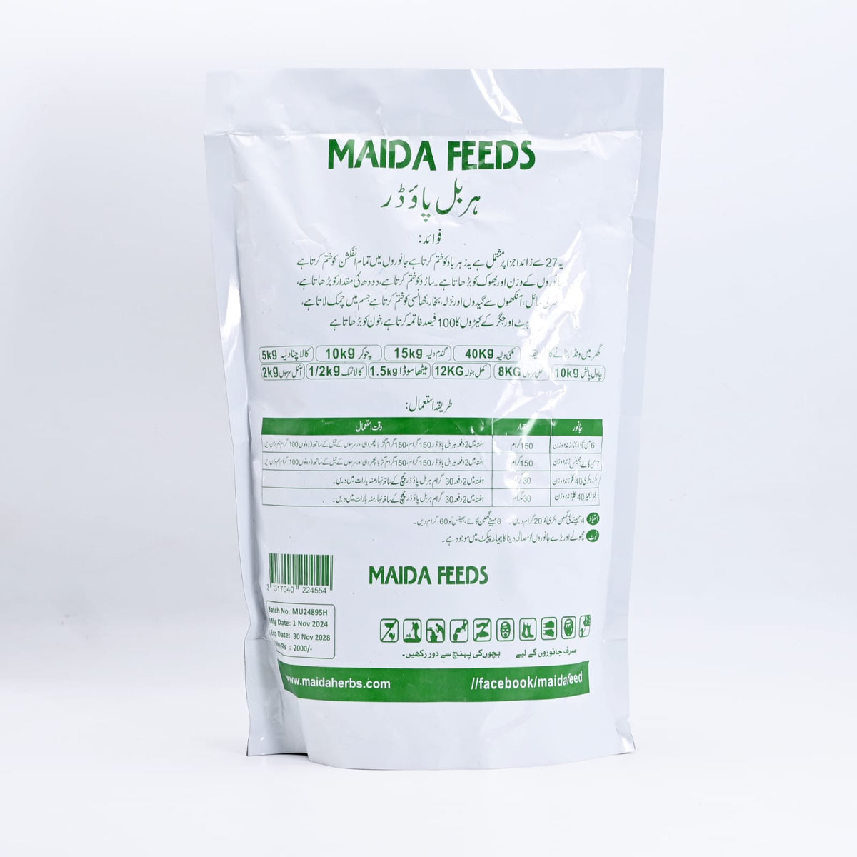 Maida Herbal Powder - دودھ اور وزن بڑھانے کا پاؤڈر | Milk & Weight Booster